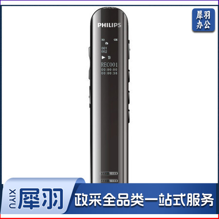 飞利浦（PHILIPS）录音笔 VTR5200 8G 录音笔