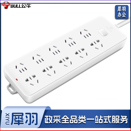 公牛 GN-218插座5米 10孔 过载保护