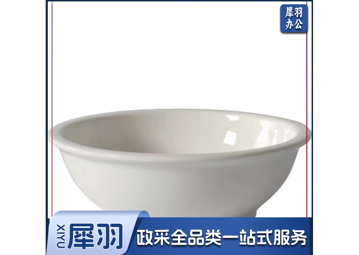 汤蛊子   规格：27.3厘米*8.5厘米   单位：个