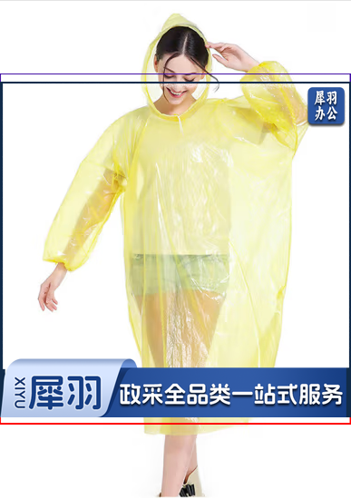 雨衣 一次性雨衣 ydfg-231019170944