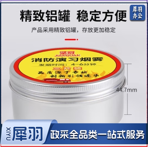 坚冠 精致铝盒3片装舞台效果户外表演器材道具