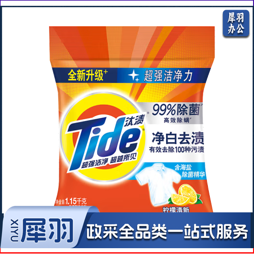 汰渍洗衣粉1.15KG（6袋/包）