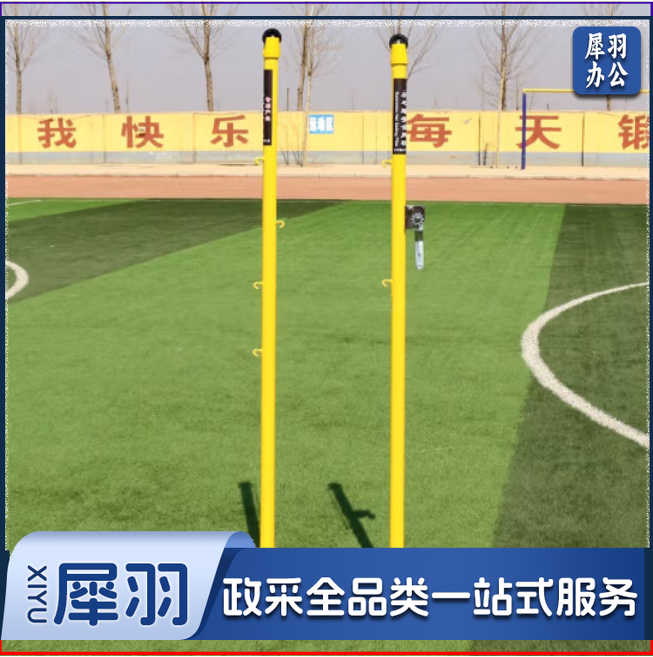 羽毛球柱041体育运动辅助设备