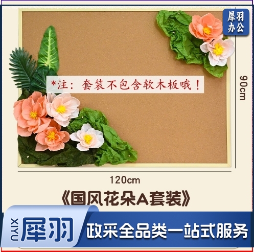 幼儿园中国风环创荷花荷叶教室走廊主题墙教室成品黑板报场景