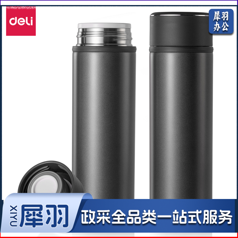 得力LL601-BGY商务保温杯(500ml)(灰)(个)