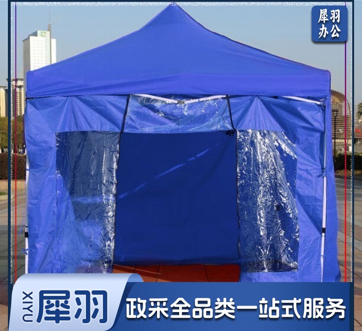 防疫救灾帐篷 四角摆摊广告帐篷室外遮阳遮雨帐篷 四面围无窗透明帐篷3*3（蓝红两个颜色可选）
