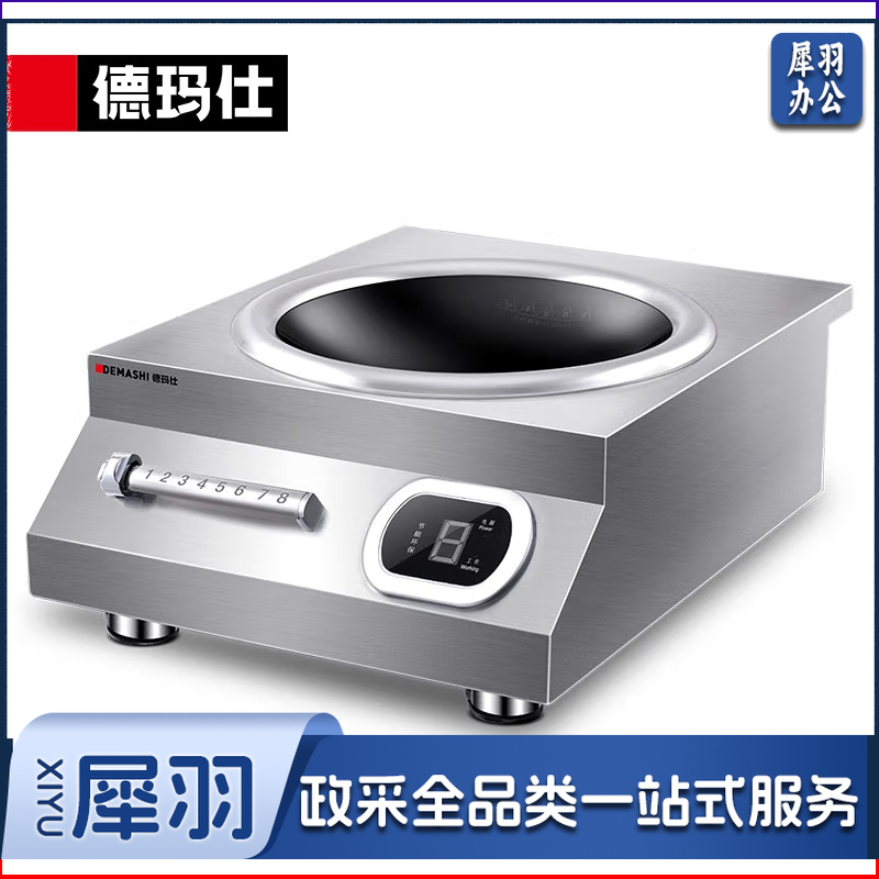 商用电磁炉IH-TC-6000W 380V