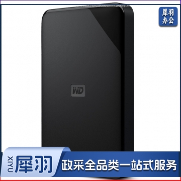 西部数据(WD)1TB USB3.0移动硬盘Elements SE 新元素系列2.5英寸 WDBEPK0010BBK PJ.711