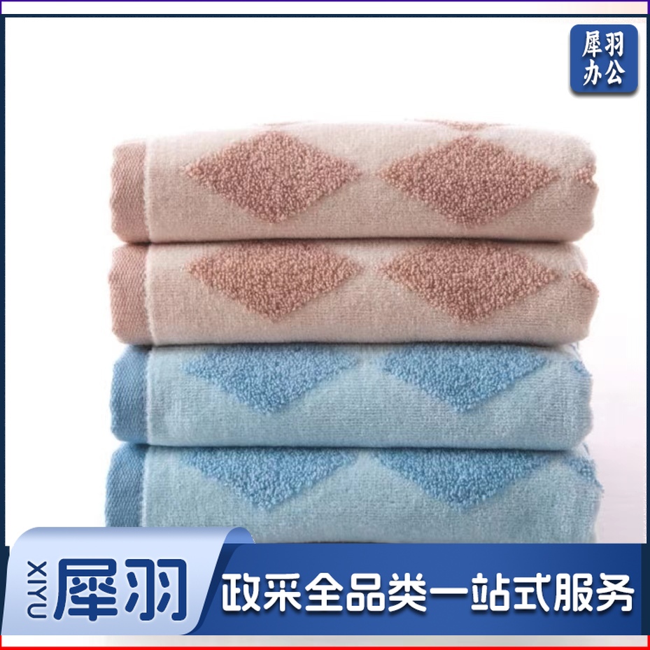 金号 纯棉毛巾 sw1229W