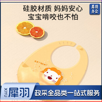 围兜婴儿宝宝吃饭围兜饭兜儿童罩衣围裙3D裸感硅胶围兜 小狮子