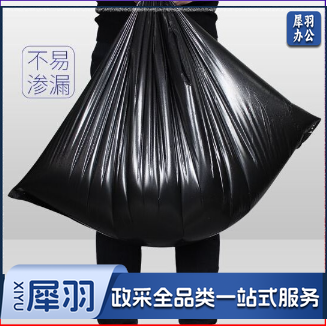 大号黑色垃圾袋100*120cm 50只/包