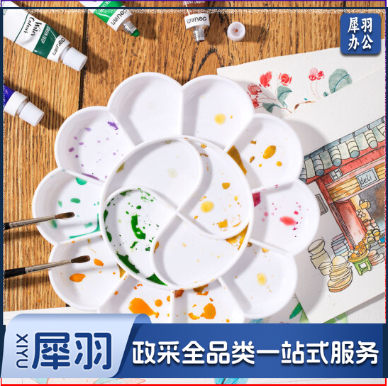 得力(deli) 9403 大号调色盘 学生美术调色碟 水粉水彩调色盘