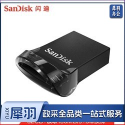 闪迪（SanDisk） CZ430酷豆 32GB USB3.1 U盘 读速130MB/s