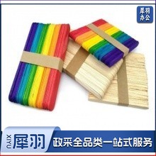 雪糕棒、冰棒棍、幼儿园DIY手工制作材料 彩色、原色(颜色请备注