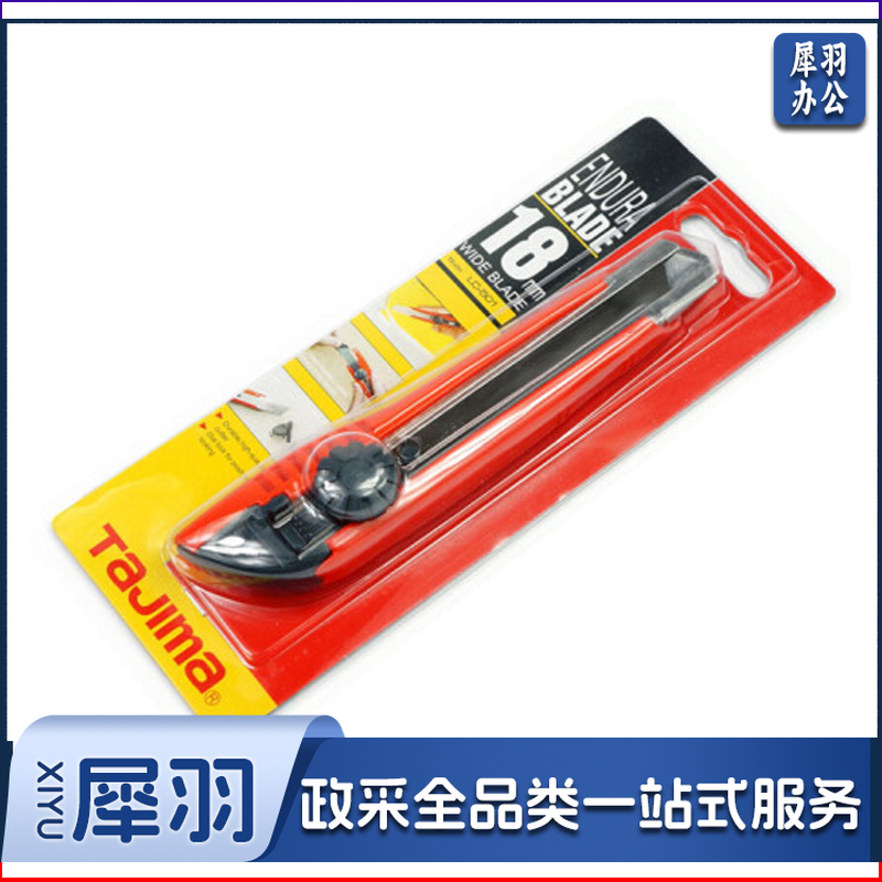 TaJIma/LC501B/美工刀(把)