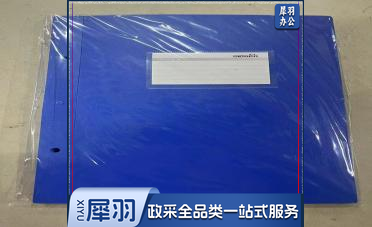 账本封皮(竖版)