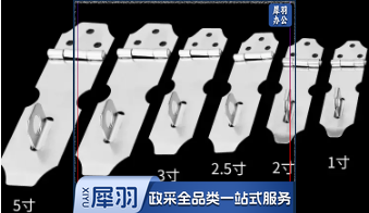 不锈钢锁鼻锁扣 4寸