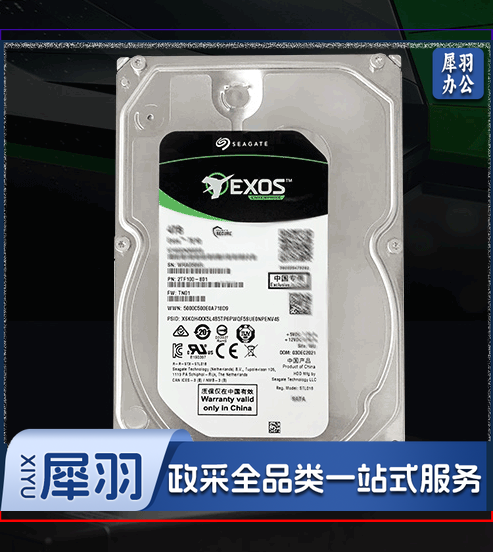希捷(Seagate) ST8000NM017B 8T SATA 企业级硬盘(单位：块)