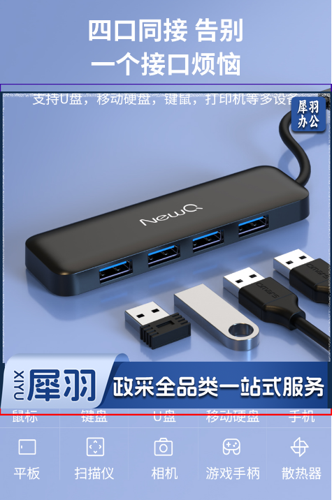 NEWQ USB3.0分线器HUB高速4口扩展坞type-c转接头集线器拓展坞笔记本电脑 9合1 多功能type-c扩展坞