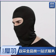 歹徒头套   演出道具 头套