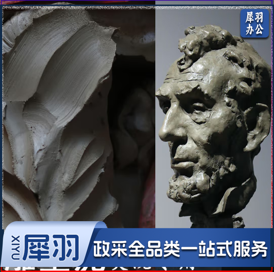 雕塑泥土美院手工diy粘土泥塑材料60片