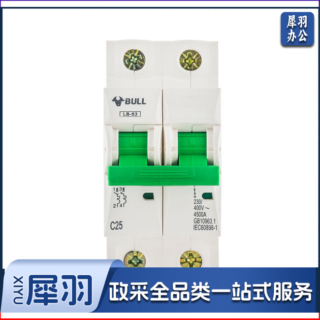 公牛(BULL) LB-63C32/2 空开断路器 32A 2P