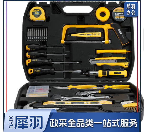得力(deli) DL5965五金工具箱套装 37件