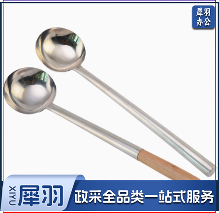 不锈钢炒勺厨师专用炒菜勺子厨房长柄汤勺大号商用粥勺分菜勺