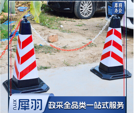 隔离墩 带5斤配重