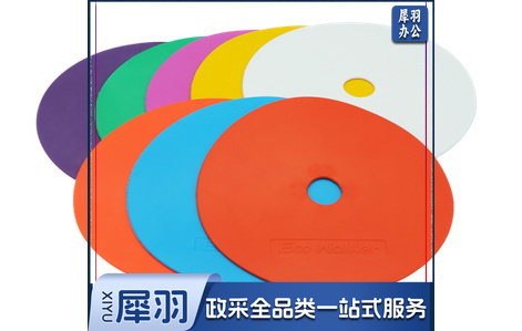 足球训练强力贴地标志碟标志盘路标路障碍物用品足球装备器材 多色可选其他田径用品 15.3cm标志碟带标(88片装)色各1