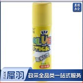 晨光 MG7105 高粘度固体胶棒15g 单位：个