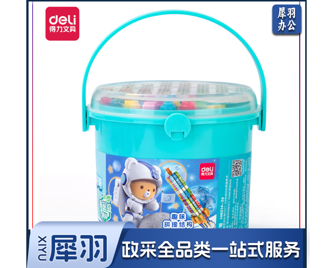 得力(deli)HM514 36色食品级水彩笔 萌咿航天拼接玩具彩笔