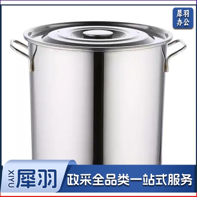 不锈钢双层锅底汤桶  直径30cm