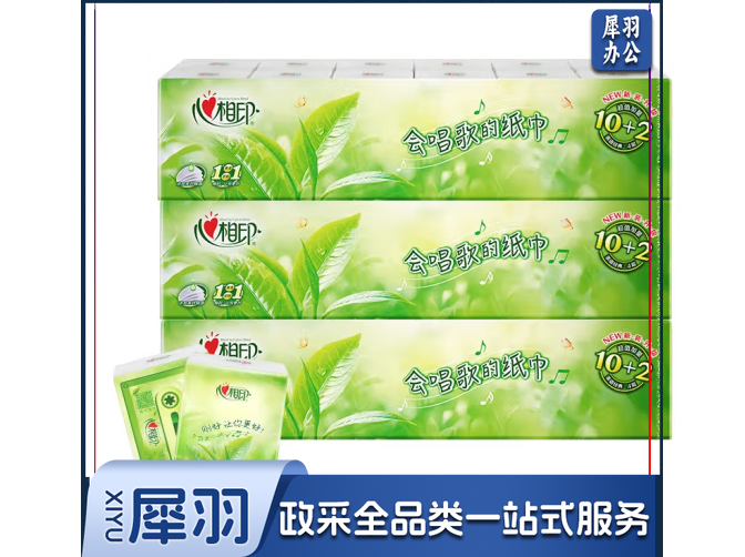 心相印手帕纸茶语系列 印花茶香纸巾 随身装厚便携小包面巾纸香味型 3条 4层