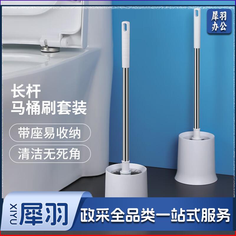 马桶刷套装带底座 卫生间洁厕刷    5个起订