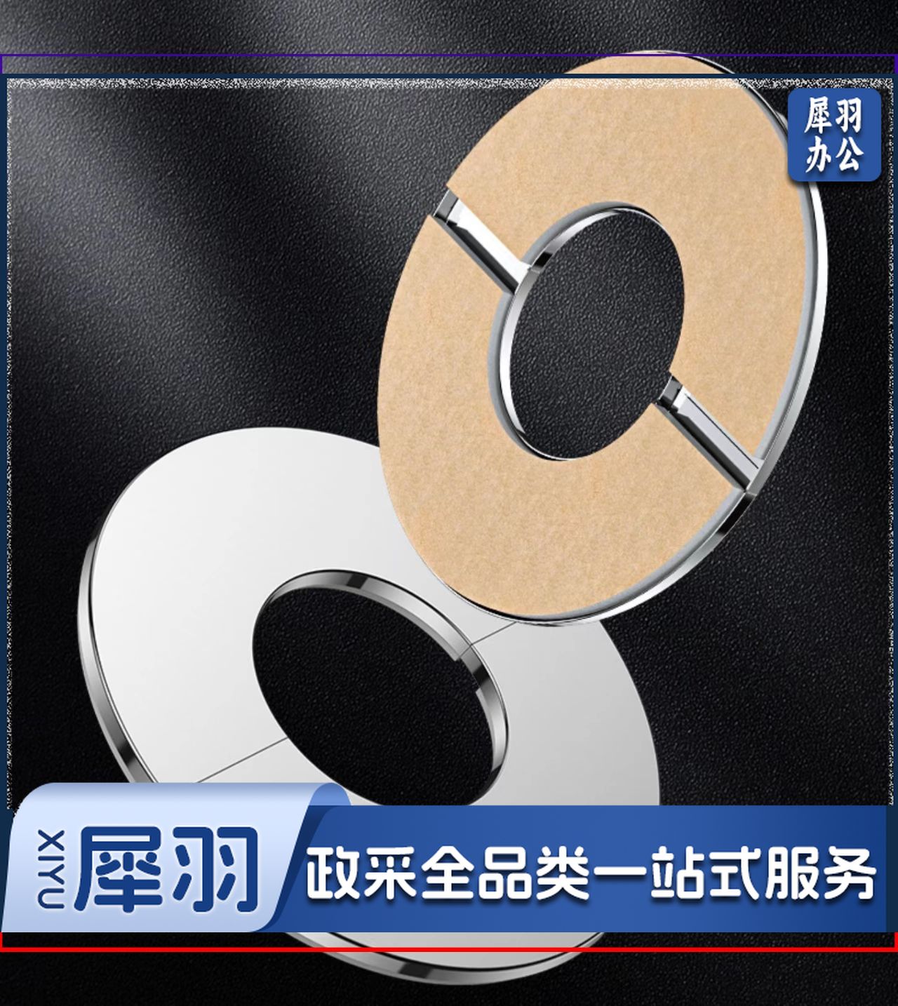 对插式水嘴龙头角阀盖墙洞孔遮丑盖