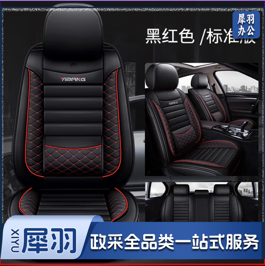汽车坐垫老款蒙迪欧大众帕萨特1.8t b4 b5四季亚麻全包座垫套 四季款耐磨全皮款--标准版黑红