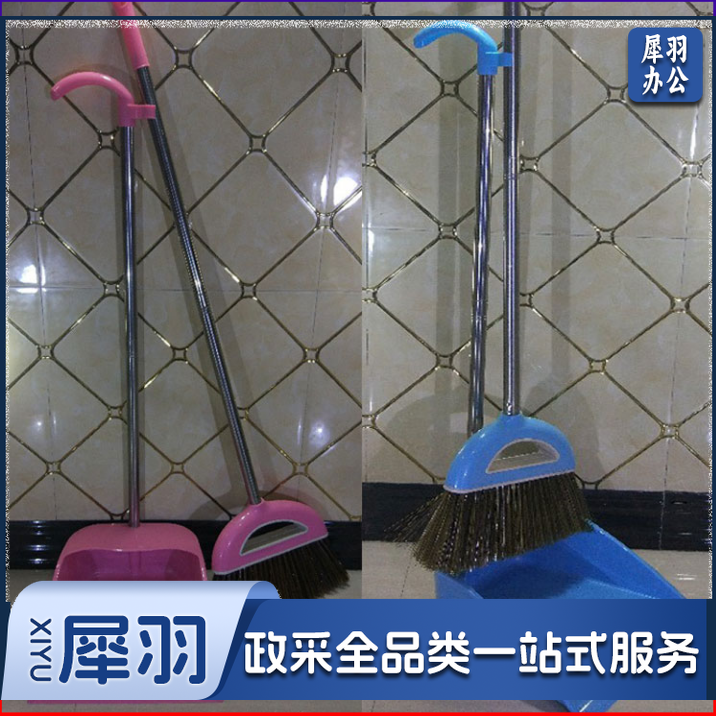 巨联 扫把簸箕  软毛魔术扫帚笤帚扫地魔法刮水器地刮扫头发颜色随机