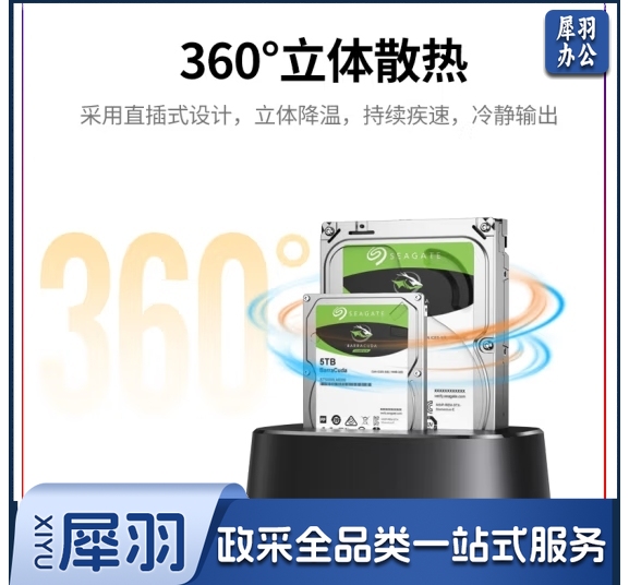 绿联 2.5/3.5英寸硬盘底座USB3.0移动硬盘盒子SATA串口笔记本台式机外置硬盘座
