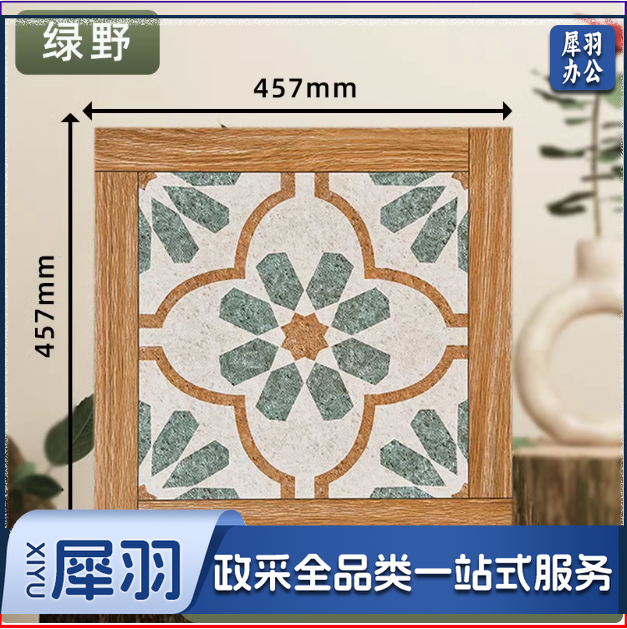 法式复古花砖地板贴自粘防水防滑耐磨餐厅水泥地直接铺pvc地板革