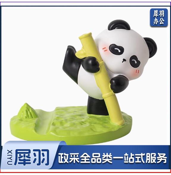 熊猫手机支架