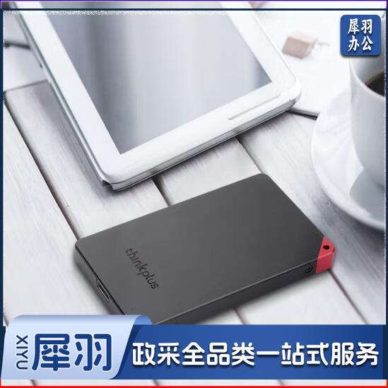 联想 thinkplus 【1T】移动固态硬盘 USB3.2高速PSSD移动硬盘  type-C 小巧便携读取400MB/S US100黑色  jcyd-230510115945