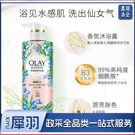 OLAY玉兰油花漾香氛沐浴露 晨曦铃兰550g 含烟酰胺 男女士通用   WLSZ06281301484990