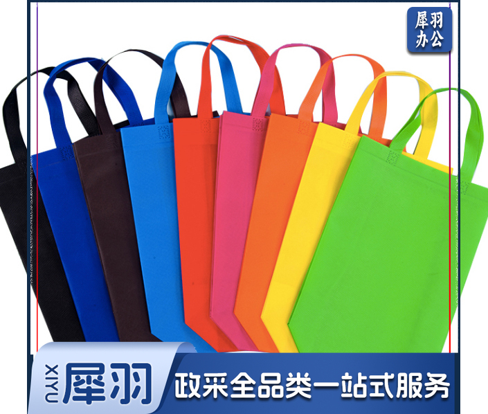 无纺布手提袋定制印logo印文字