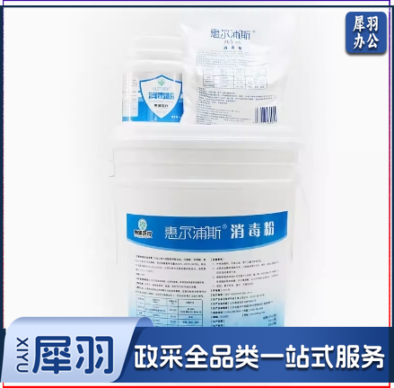 单过硫酸氢钾复合盐