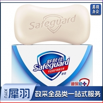 舒肤佳香皂 沐浴舒肤佳香皂肥皂 纯白清香型100克 QJ.624