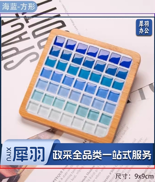 水晶马赛克杯垫diy手工制作材料包幼园端午节创意亲子创意女活动