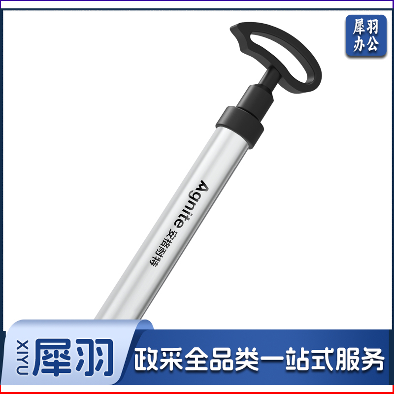 得力安格耐特F1301便携式打气筒(黑色)