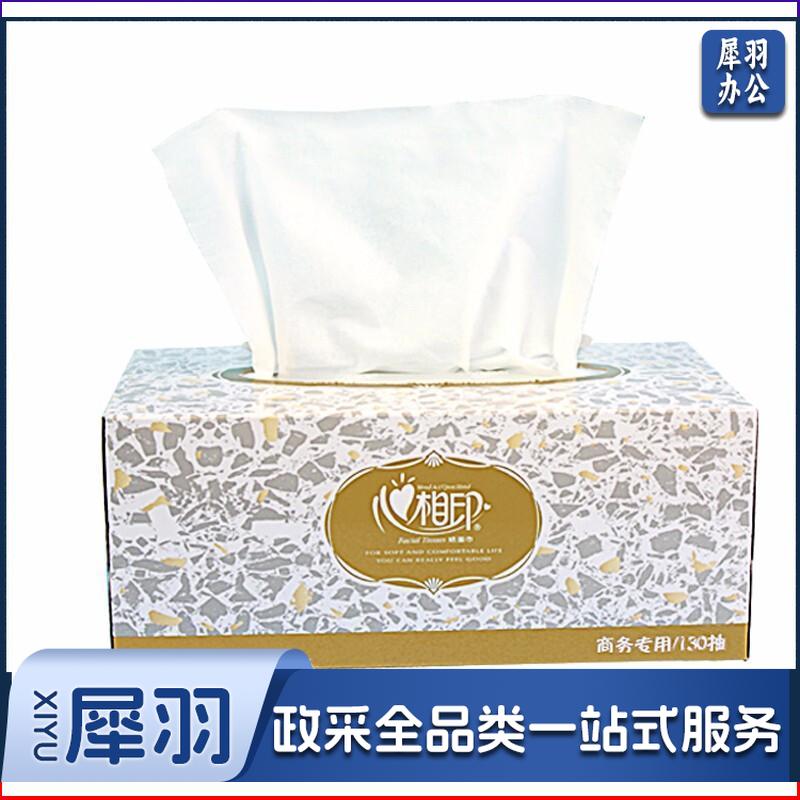 心相印（Mind Act Upon Mind） 双层面巾纸 商务硬盒抽纸 D130 130抽/盒 24盒装(5万盒可定制LOGO)