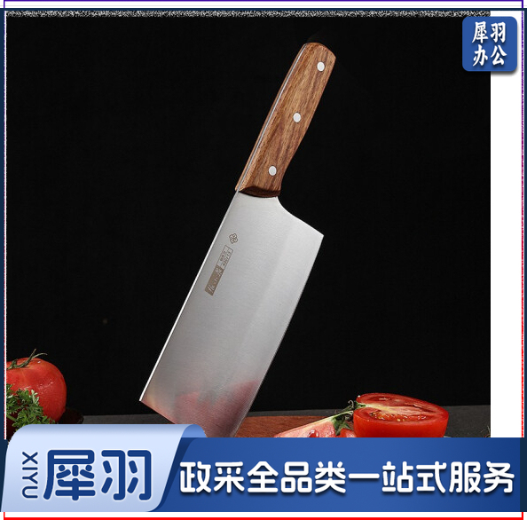 张小泉 甄木系列切片刀菜刀花梨木手柄不锈钢家用切肉刀切菜刀单刀厨师刀D12622000